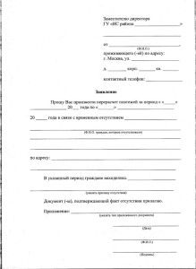 Exemple de formulari de sol·licitud de recàlcul